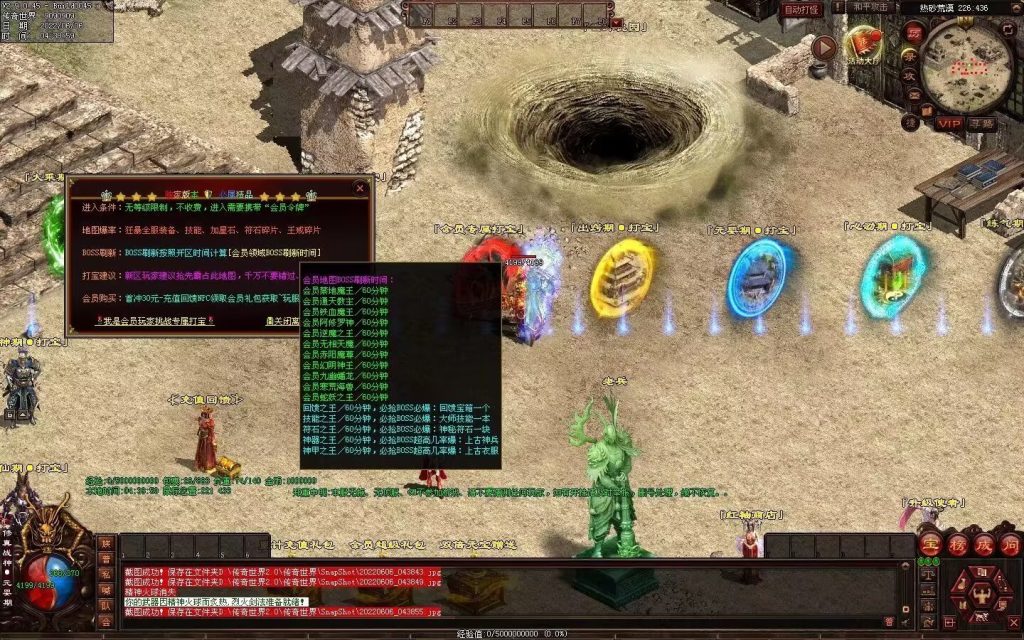 图片[23]-王者归来战神