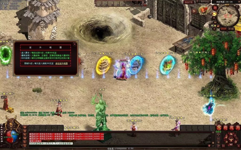 图片[24]-王者归来战神