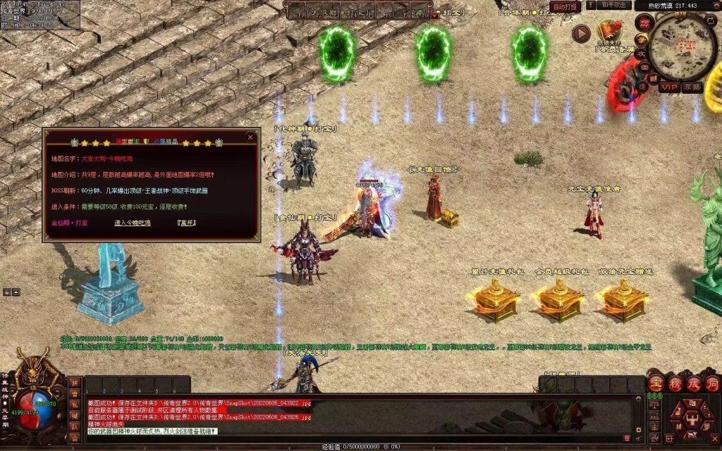 图片[25]-王者归来战神