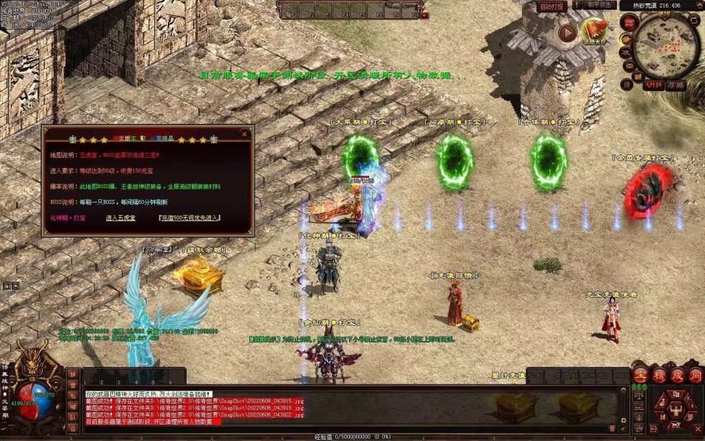 图片[26]-王者归来战神