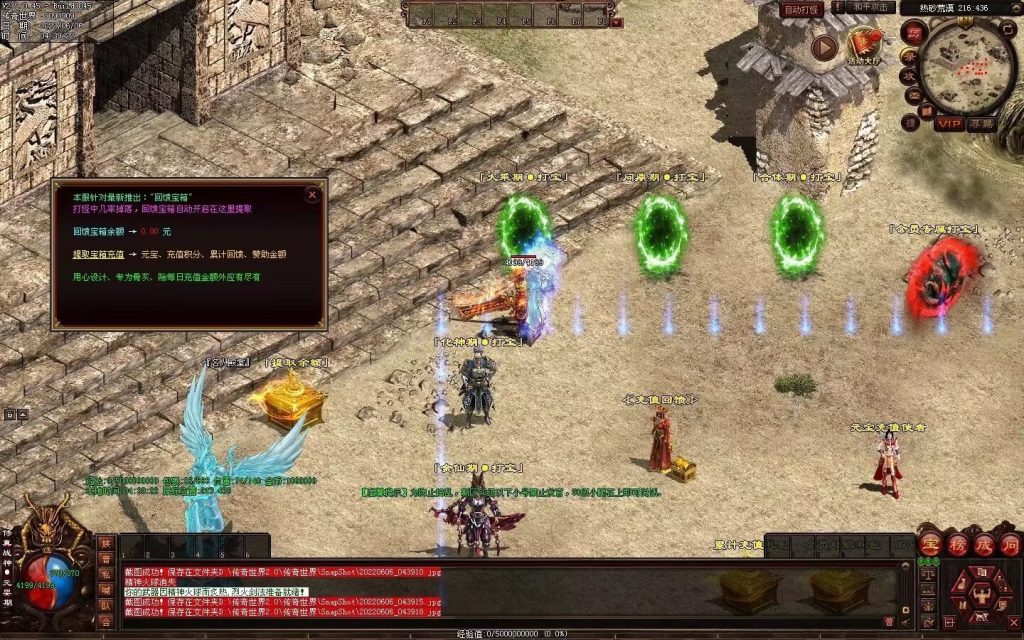 图片[27]-王者归来战神