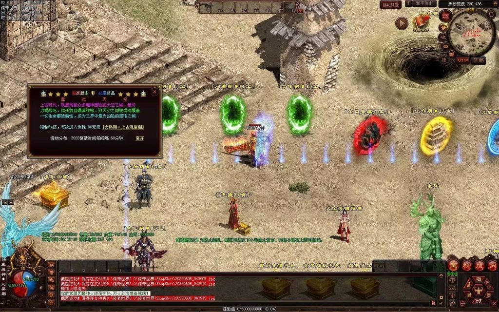 图片[28]-王者归来战神