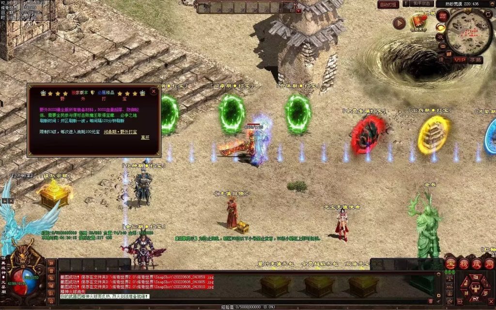 图片[29]-王者归来战神