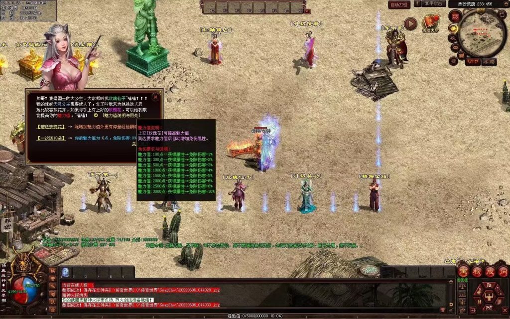 图片[30]-王者归来战神