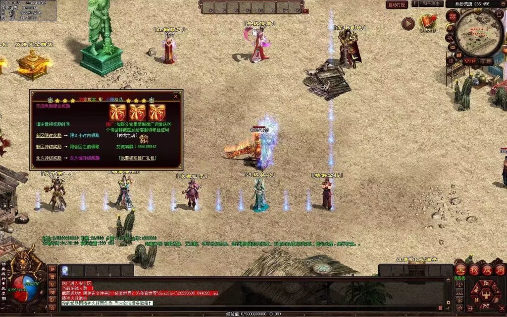 图片[31]-王者归来战神