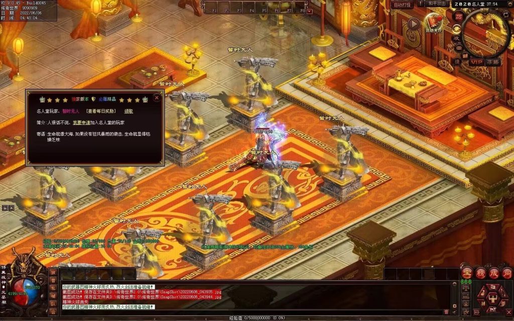 图片[33]-王者归来战神