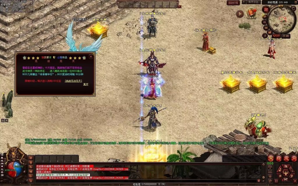 图片[34]-王者归来战神