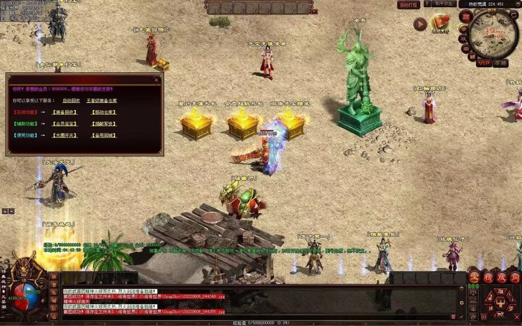 图片[35]-王者归来战神