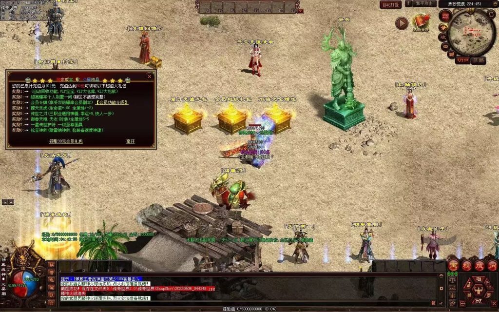 图片[36]-王者归来战神