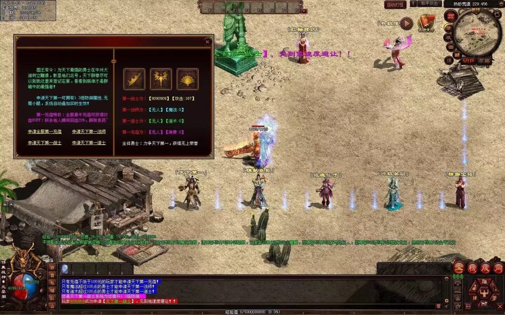 图片[38]-王者归来战神