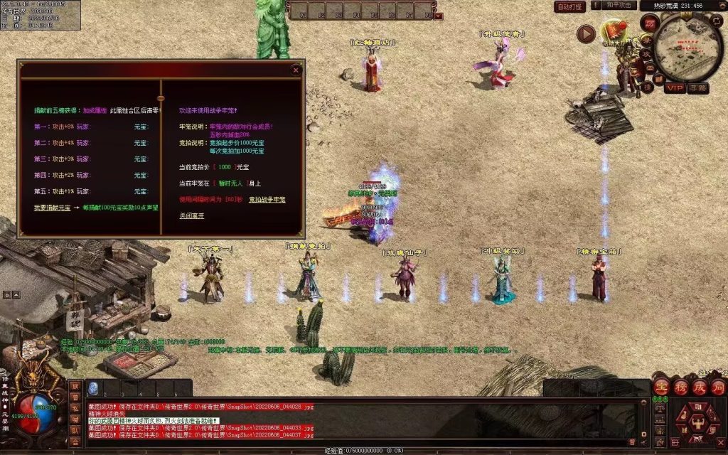 图片[39]-王者归来战神