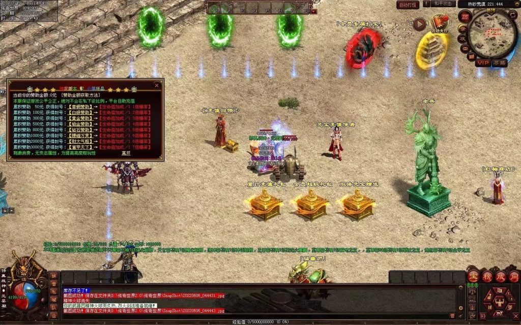 图片[40]-王者归来战神