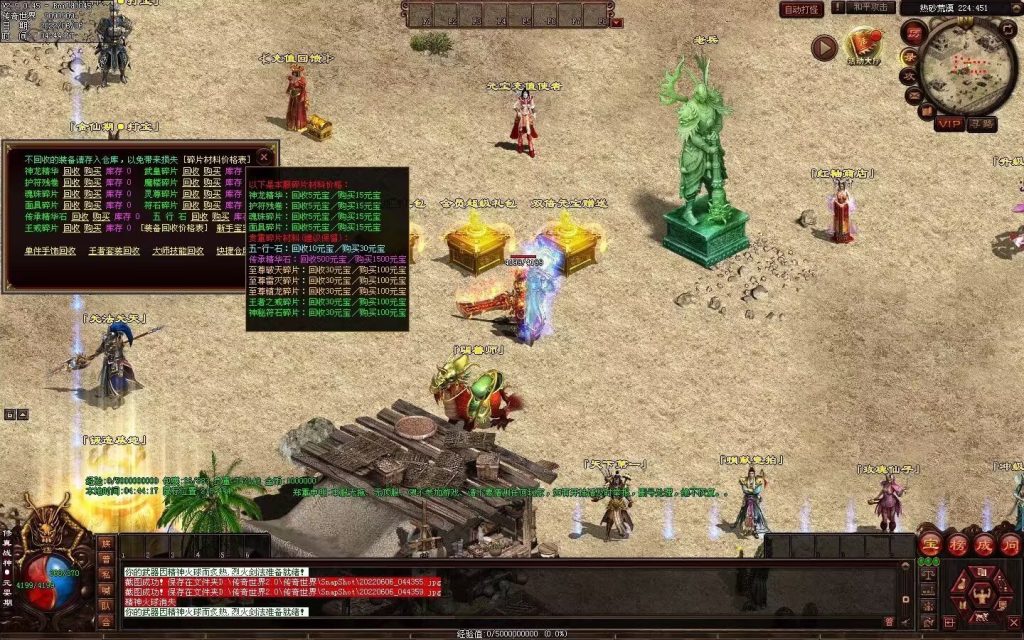 图片[43]-王者归来战神