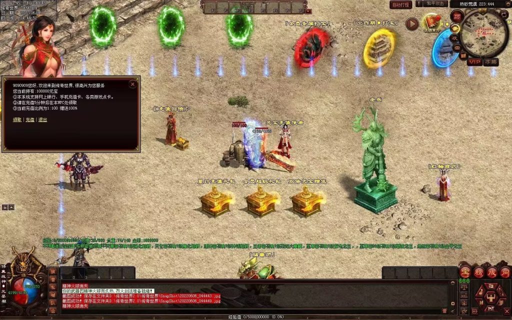 图片[47]-王者归来战神