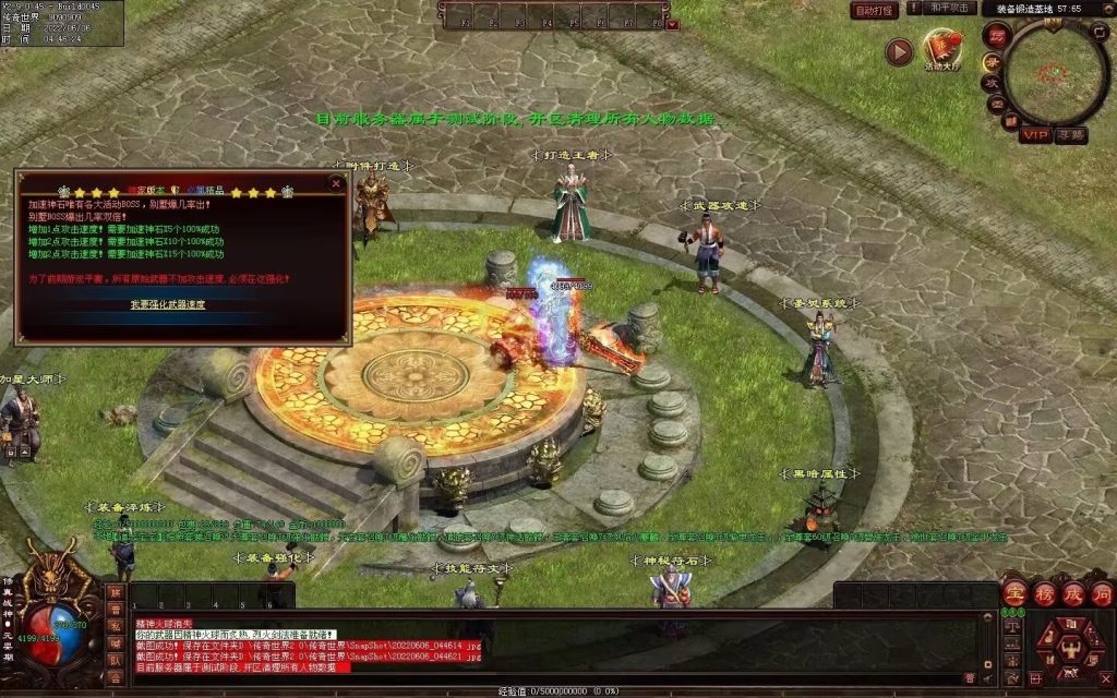 图片[49]-王者归来战神