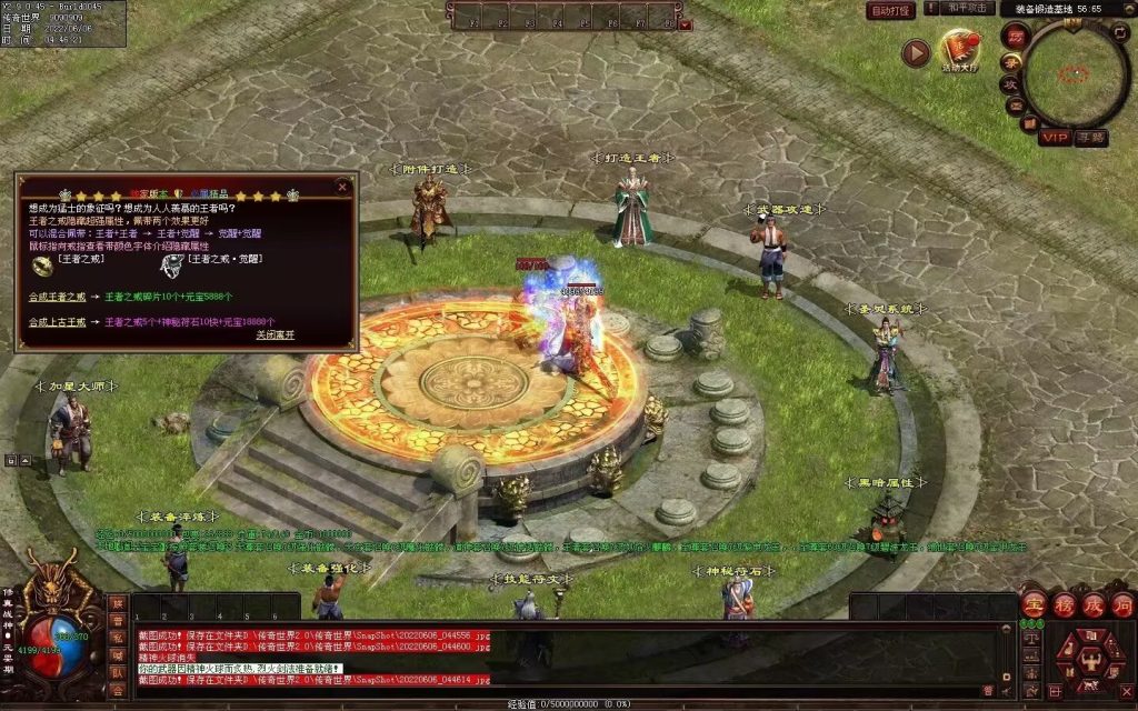 图片[50]-王者归来战神