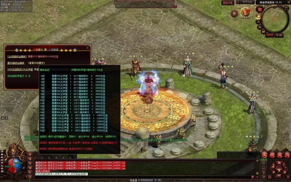 图片[51]-王者归来战神