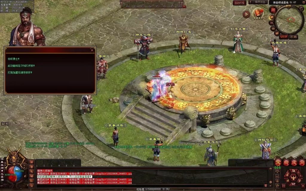 图片[53]-王者归来战神