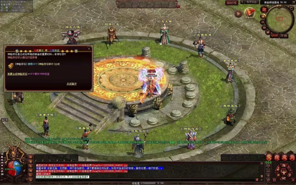 图片[57]-王者归来战神