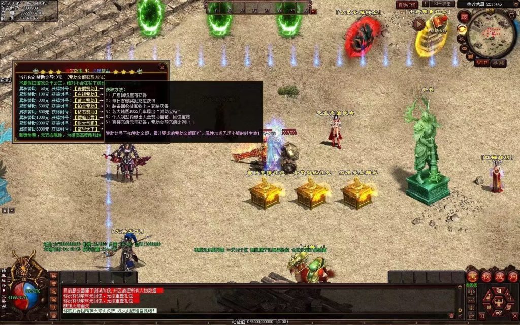 图片[58]-王者归来战神