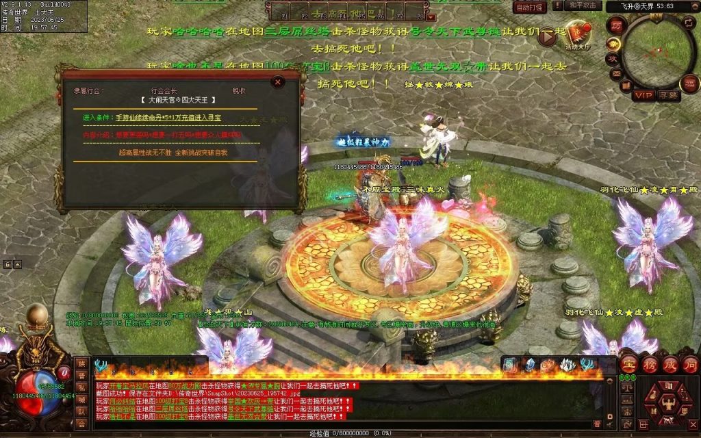 图片[4]-怒战天下专属神器-自动拾取穿戴回收