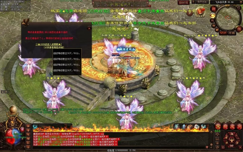 图片[7]-怒战天下专属神器-自动拾取穿戴回收