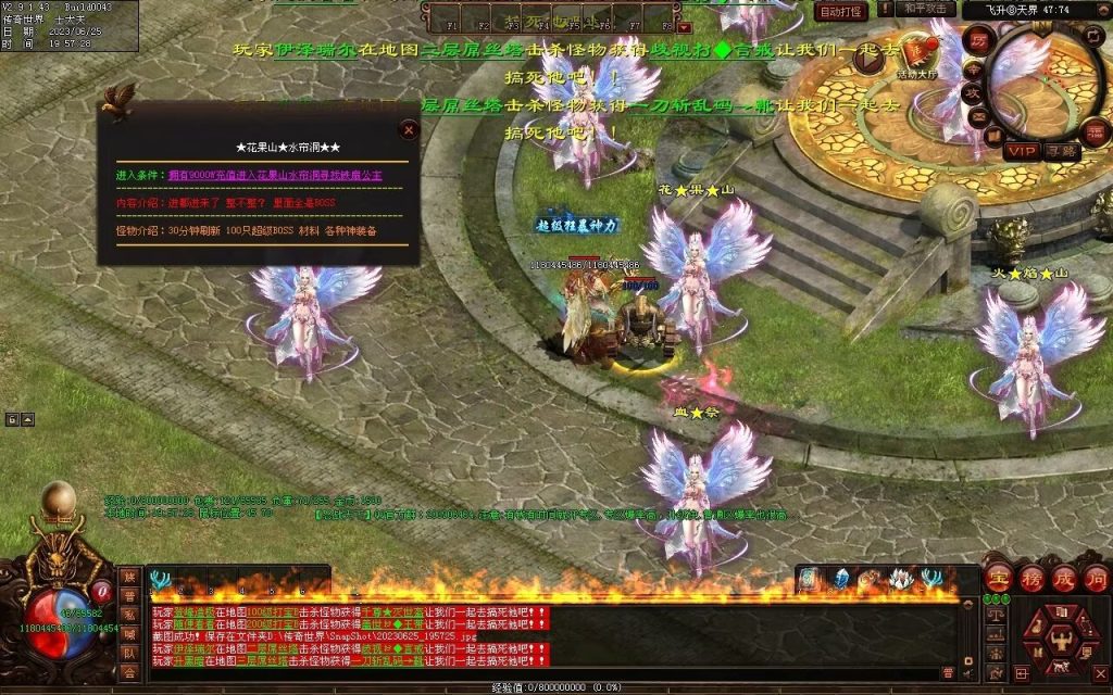 图片[10]-怒战天下专属神器-自动拾取穿戴回收