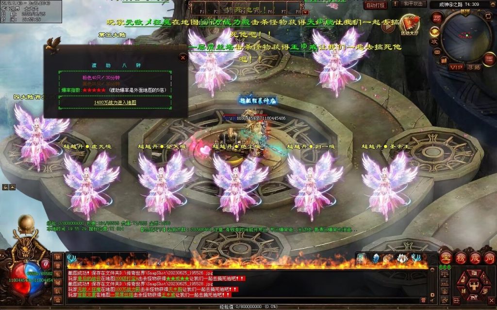 图片[47]-怒战天下专属神器-自动拾取穿戴回收