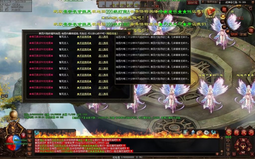 图片[50]-怒战天下专属神器-自动拾取穿戴回收