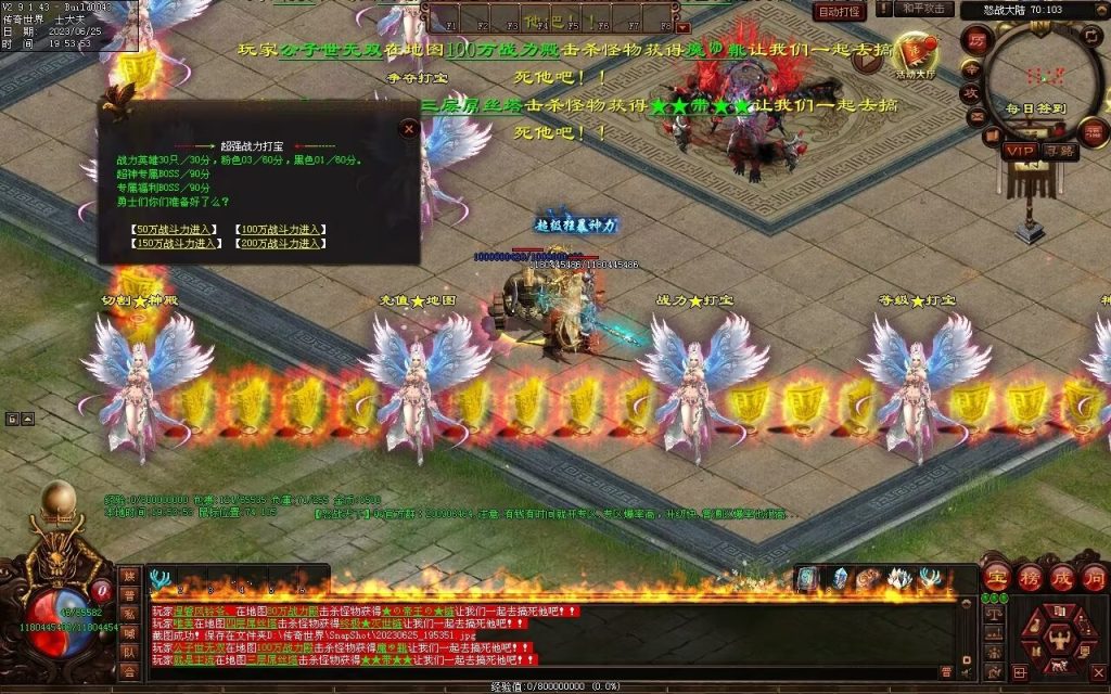 图片[70]-怒战天下专属神器-自动拾取穿戴回收