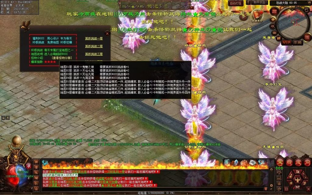 图片[73]-怒战天下专属神器-自动拾取穿戴回收