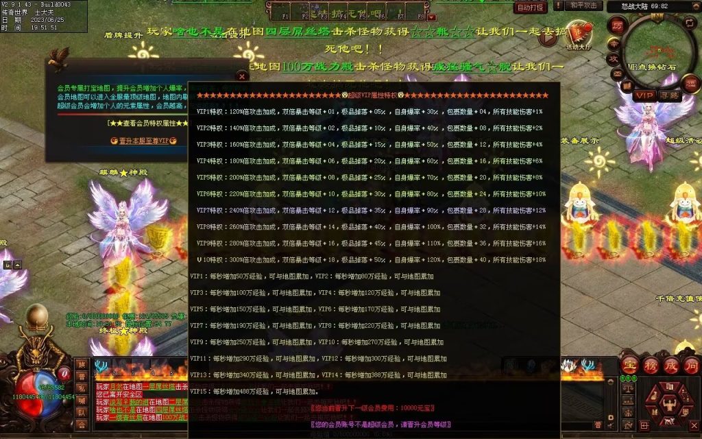 图片[85]-怒战天下专属神器-自动拾取穿戴回收