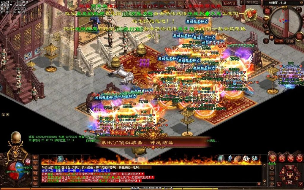 图片[133]-怒战天下专属神器-自动拾取穿戴回收