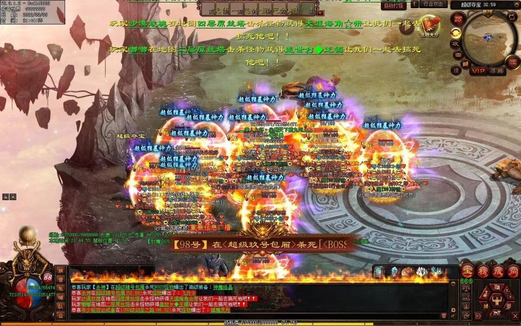 图片[135]-怒战天下专属神器-自动拾取穿戴回收