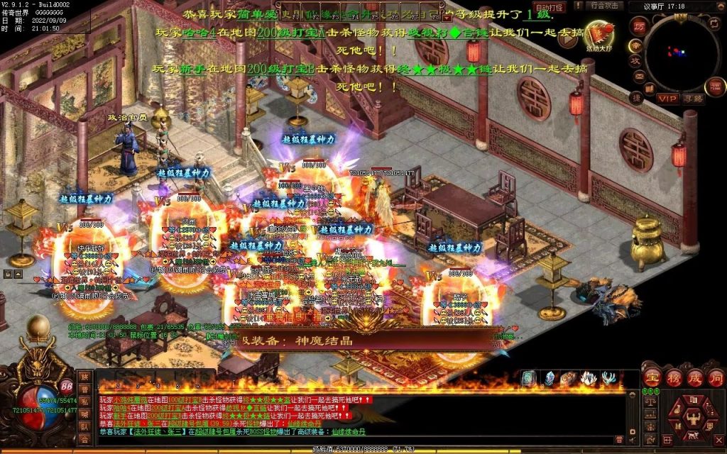 图片[136]-怒战天下专属神器-自动拾取穿戴回收