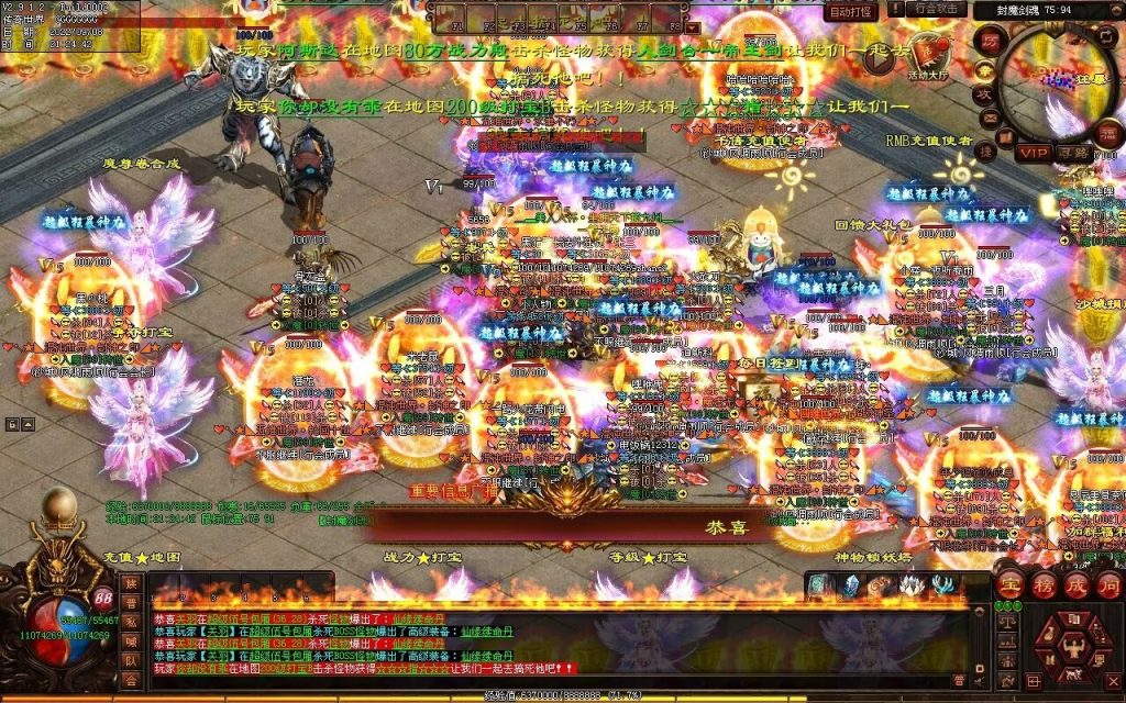 图片[137]-怒战天下专属神器-自动拾取穿戴回收