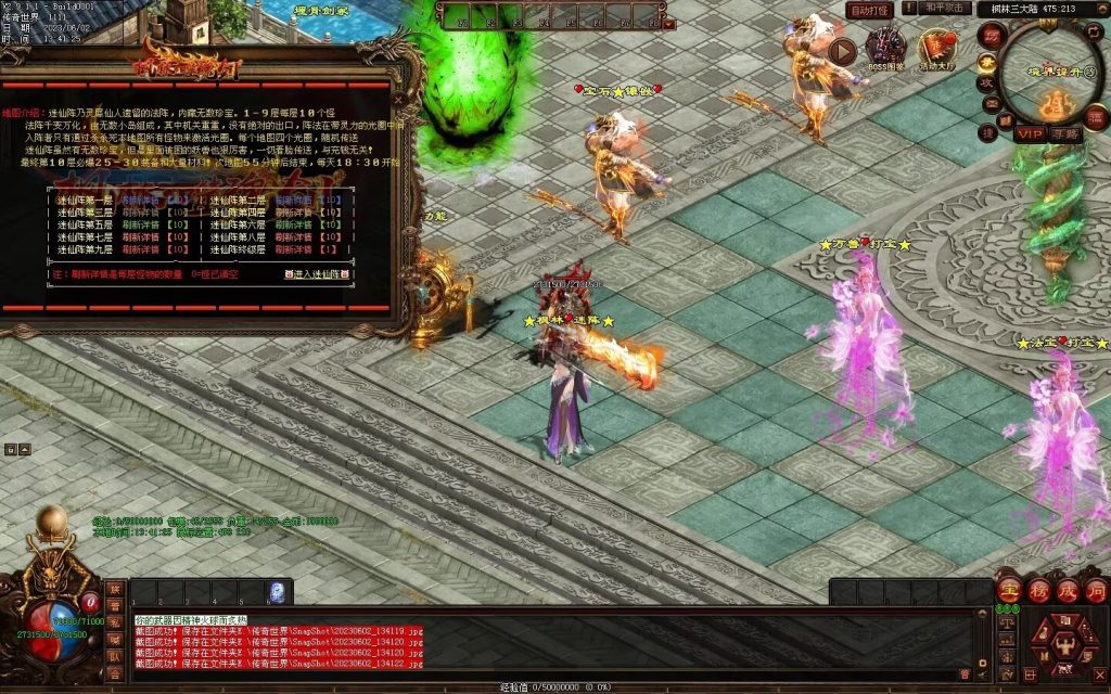 图片[1]-枫林·噬魂剑专属