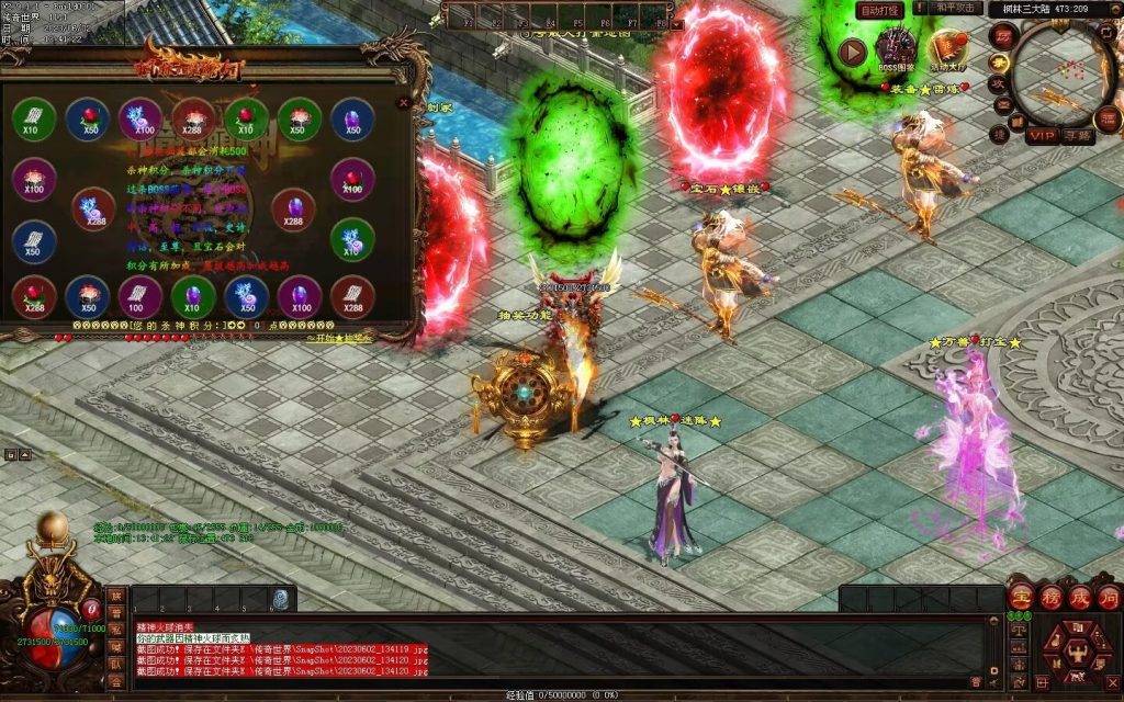 图片[2]-枫林·噬魂剑专属