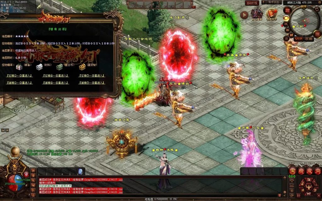 图片[3]-枫林·噬魂剑专属