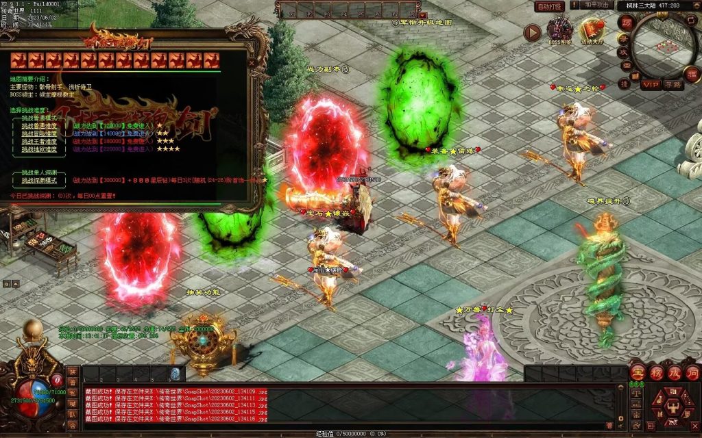 图片[5]-枫林·噬魂剑专属