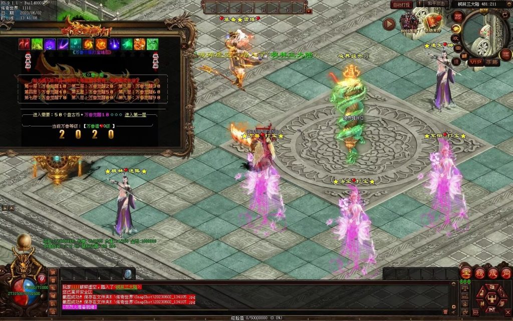 图片[11]-枫林·噬魂剑专属