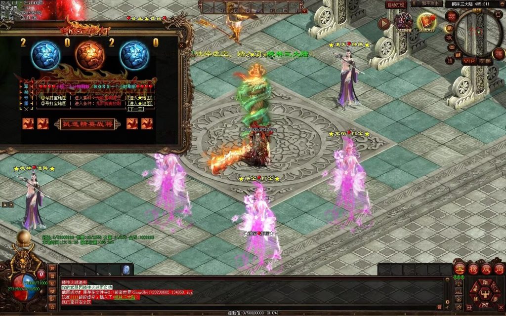 图片[13]-枫林·噬魂剑专属