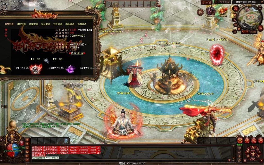 图片[14]-枫林·噬魂剑专属