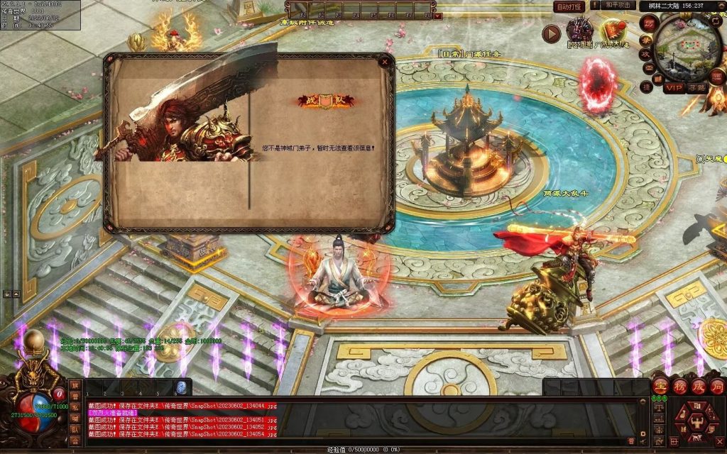 图片[15]-枫林·噬魂剑专属