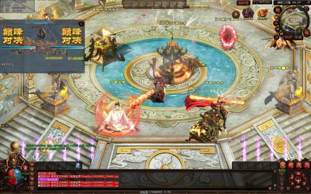 图片[16]-枫林·噬魂剑专属