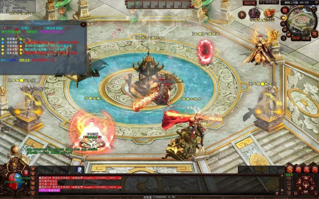 图片[18]-枫林·噬魂剑专属