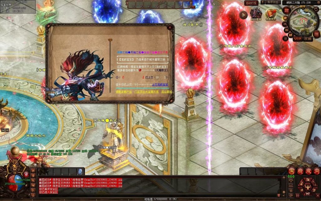 图片[19]-枫林·噬魂剑专属