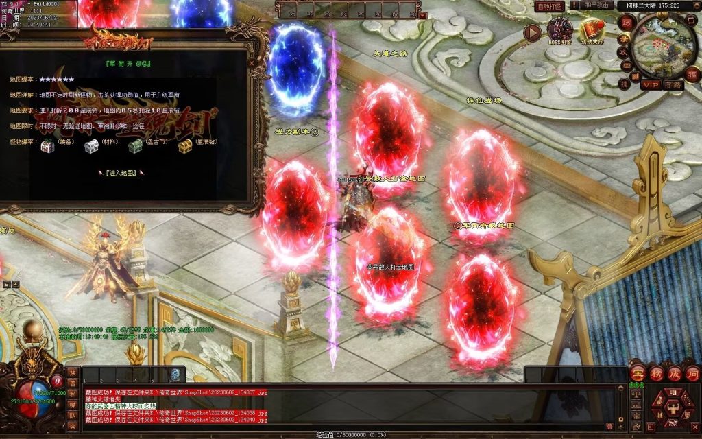 图片[20]-枫林·噬魂剑专属