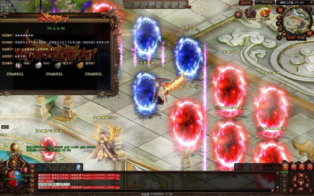 图片[21]-枫林·噬魂剑专属