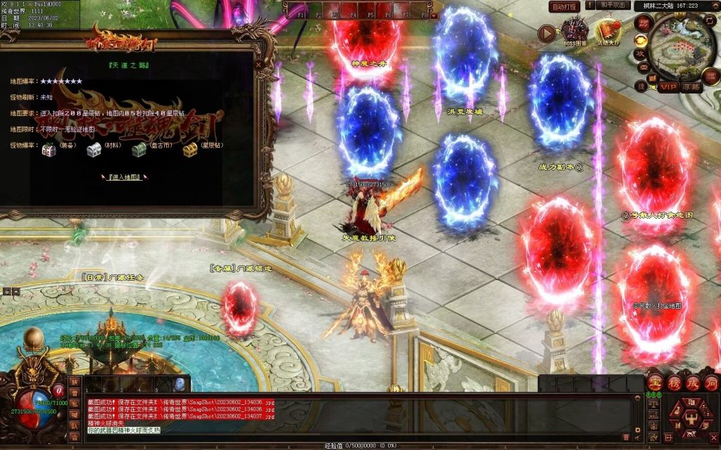 图片[22]-枫林·噬魂剑专属